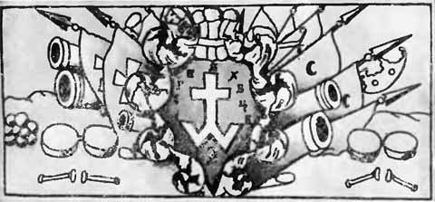 Богдан Хмельницкий - i_021.jpg