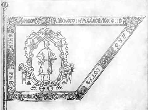 Богдан Хмельницкий - i_024.jpg