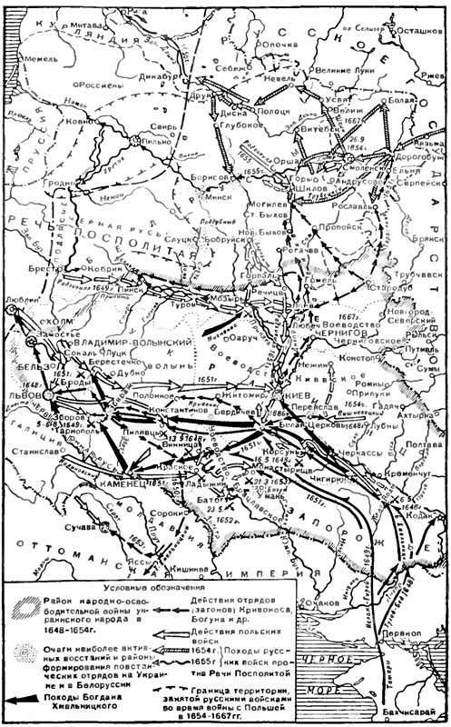 Богдан Хмельницкий - i_031.jpg