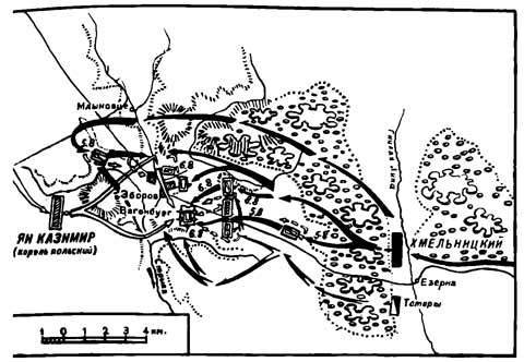 Богдан Хмельницкий - i_040.jpg