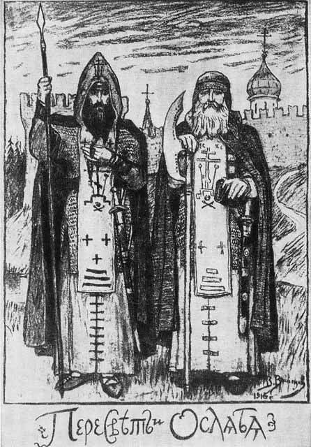 Брусилов - i_041.jpg