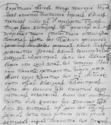 Булавин - i_041.jpg