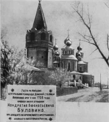 Булавин - i_048.jpg