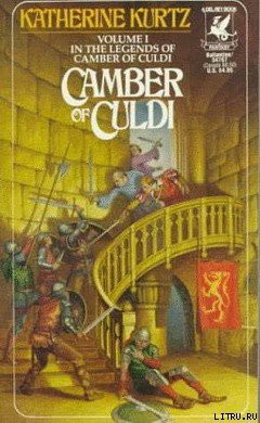 Книга Камбер Кулдский
