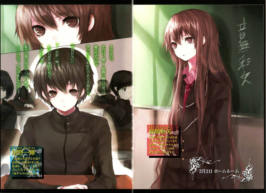 Пустые шкатулки и нулевая Мария. Том 1 (ЛП) - doc2fb_image_02000003.jpg