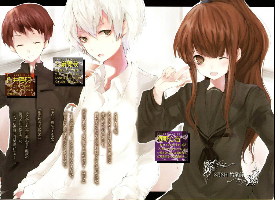 Пустые шкатулки и нулевая Мария. Том 1 (ЛП) - doc2fb_image_02000004.jpg