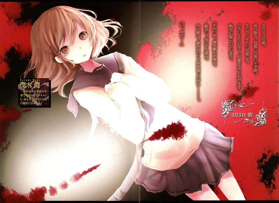 Пустые шкатулки и нулевая Мария. Том 1 (ЛП) - doc2fb_image_02000005.jpg