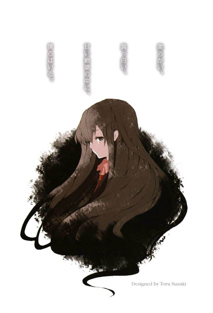 Пустые шкатулки и нулевая Мария. Том 1 (ЛП) - doc2fb_image_02000006.jpg