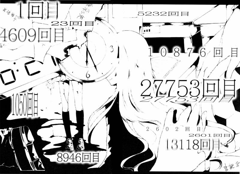 Пустые шкатулки и нулевая Мария. Том 1 (ЛП) - doc2fb_image_02000007.jpg