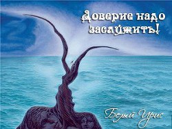 Серия книг Тайфун