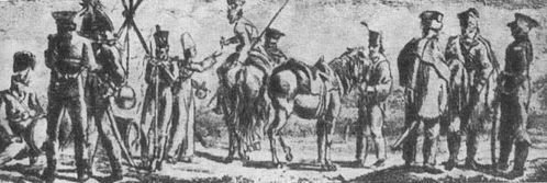 Герои 1812 года - i_056.jpg