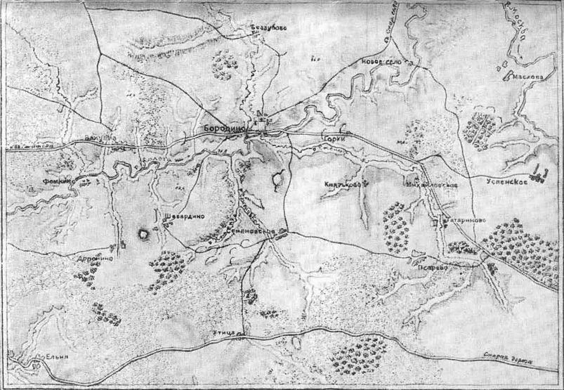 Герои 1812 года - i_059.jpg