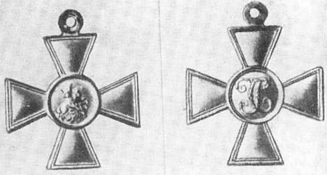 Герои 1812 года - i_078.jpg