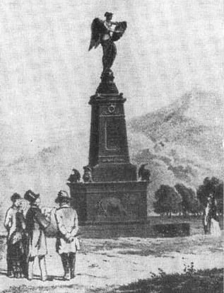 Герои 1812 года - i_086.jpg