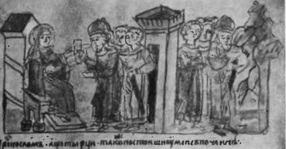 Полководцы Древней Руси - i_016.jpg