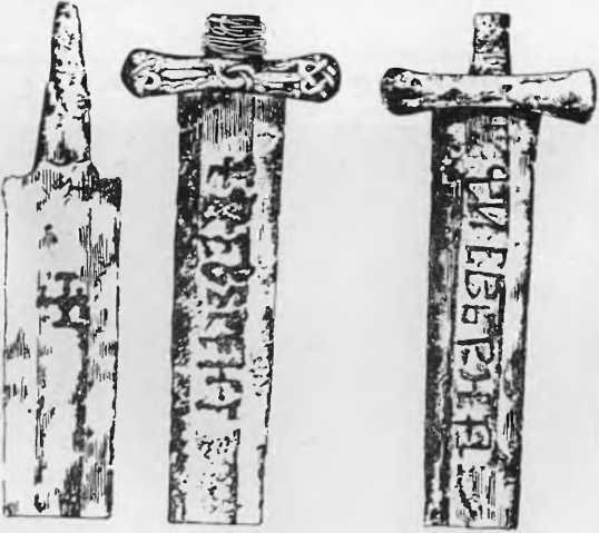 Полководцы Древней Руси - i_035.jpg