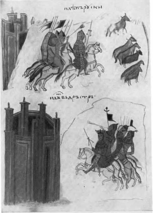 Полководцы Древней Руси - i_038.jpg