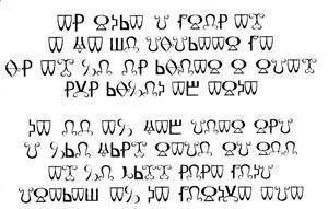 Мила Рудик и загадка Сфинкса - _1.jpg