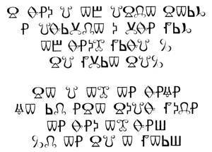 Мила Рудик и загадка Сфинкса - _2.jpg