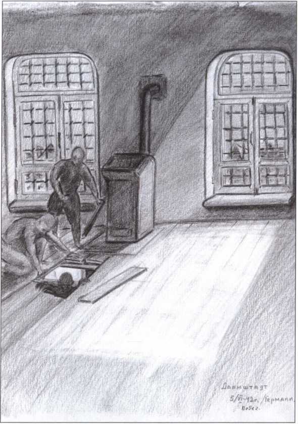 Выжить и вернуться. Одиссея советского военнопленного. 1941-1945 - i_015.jpg