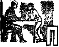 Поединок с самим собой - WordBd_13.png