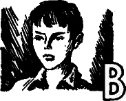 Поединок с самим собой - WordBd_2.png