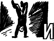 Поединок с самим собой - WordBd_6.png