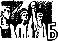 Поединок с самим собой - WordBd_41.png