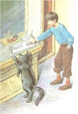 Карбонель - i_040.jpg