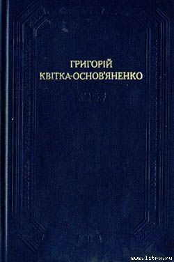 Книга Перекотиполе