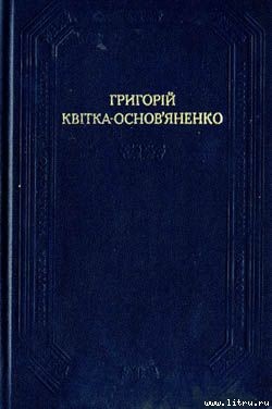 Книга Салдатцький патрет
