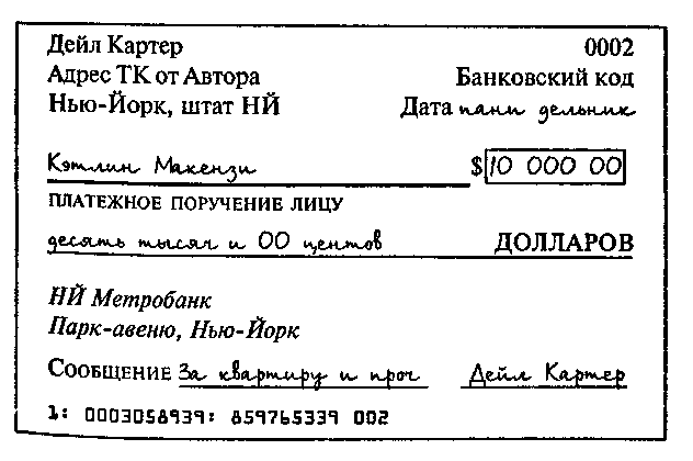 Парень встретил девушку - i_014.png