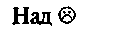 Просто сосед - doc2fb_image_03000003.png