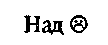 Просто сосед - doc2fb_image_03000009.png