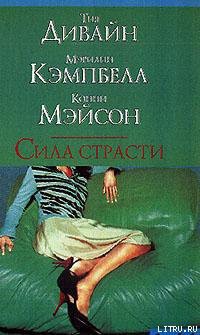 Книга Наемный работник