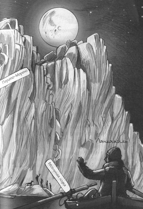 Волшебный единорог - i_014.jpg