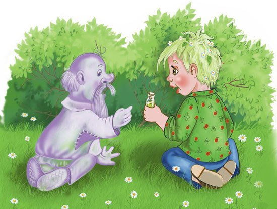 Приключения колдуньи Вари, или Пенек с ушами - i_022.jpg