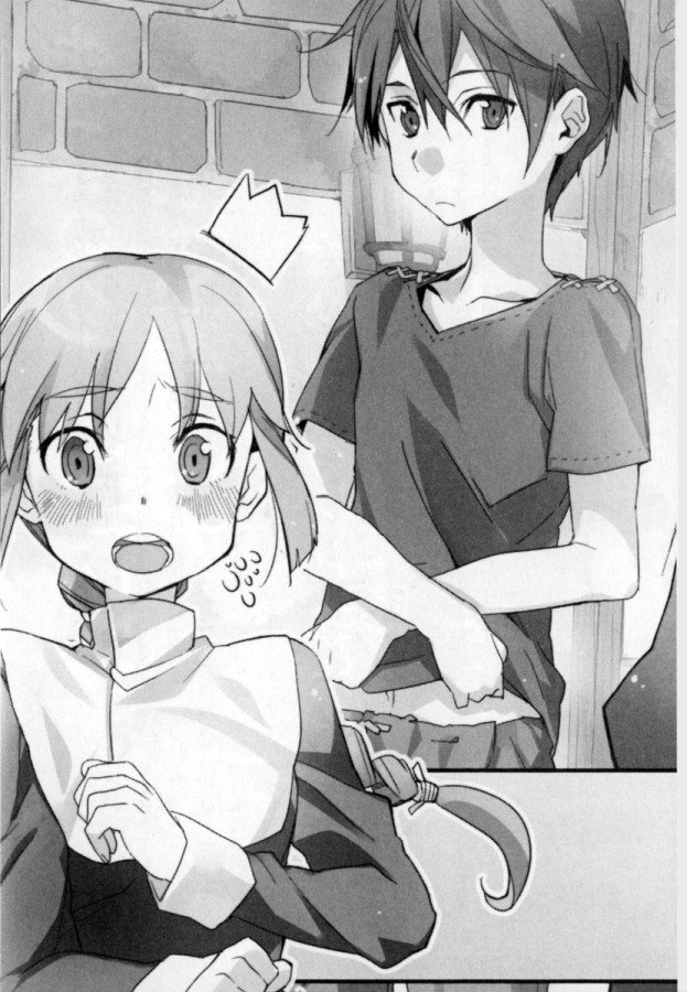 Начало Алисизации (ЛП) - doc2fb_image_0200000E.jpg