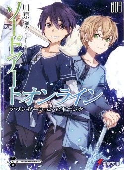 Книга Sword Art Online. Том 9 - Начало Алисизации