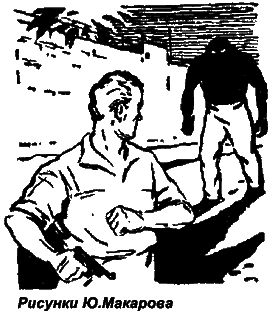 Мир Приключений 1963 г. №9 - _26f.png