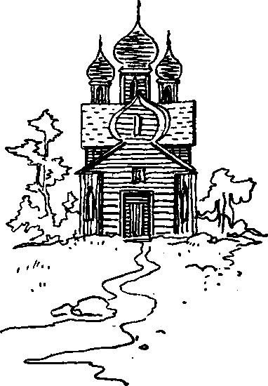 Дедушка и музыка - i_013.png