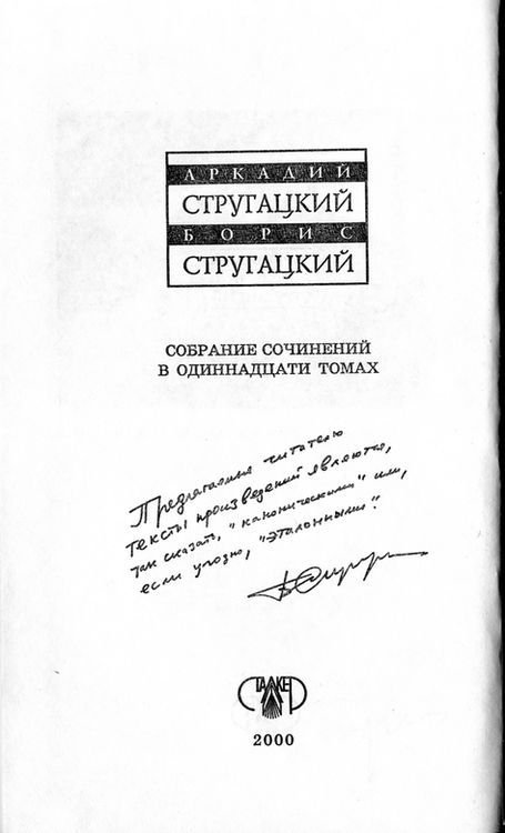 Том 1. 1955–1959 - i_002.jpg
