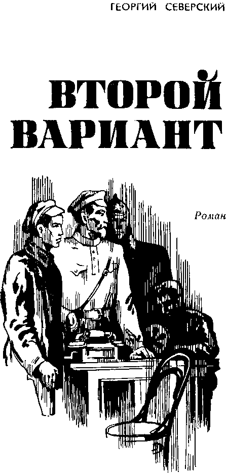 Второй вариант - i_001.png