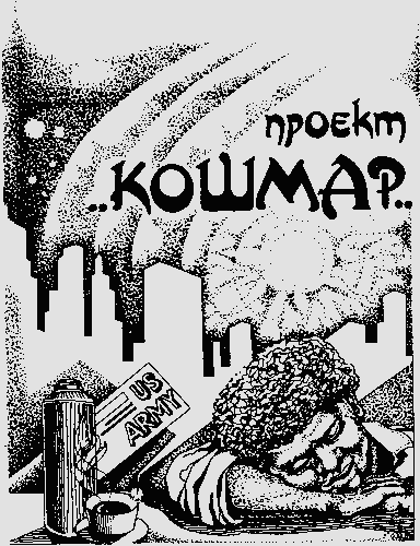 Живой металл - i_012.png