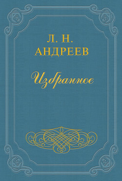 Книга Гостинец