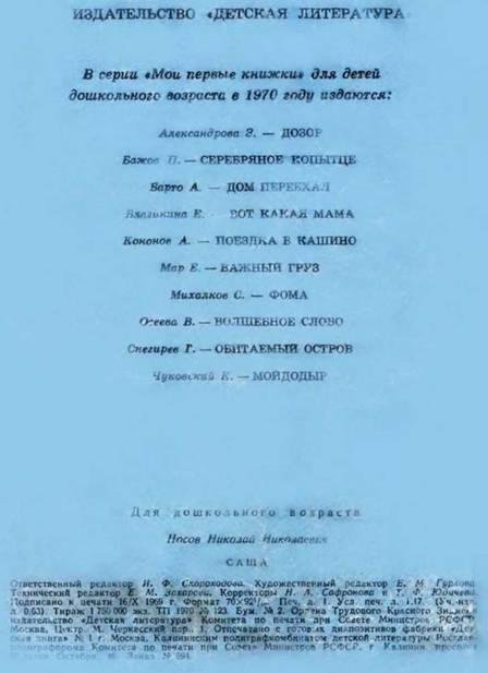 Саша - img_10.jpeg