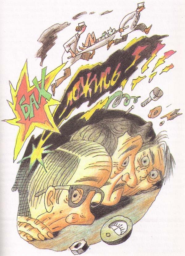 КЛОУН ИВАН БУЛТЫХ - pic_4.jpg