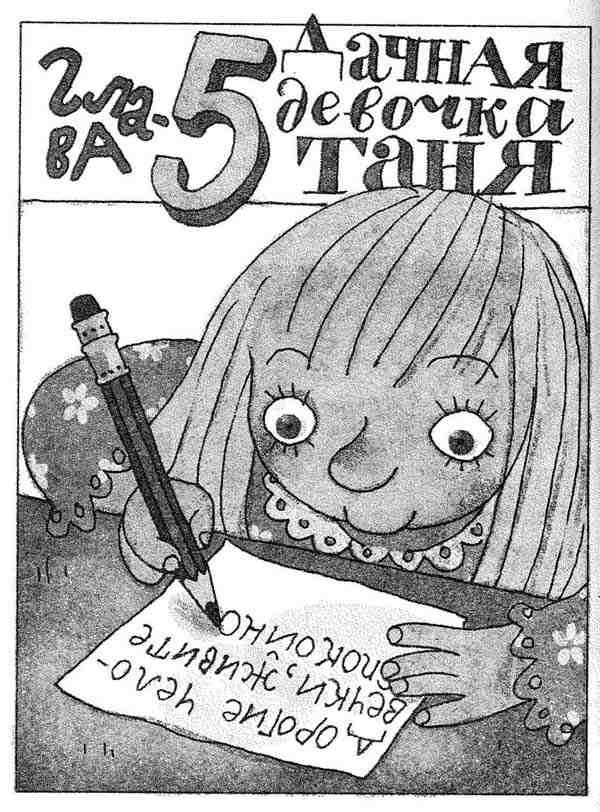 Гарантийные возвращаются - i_017.jpg