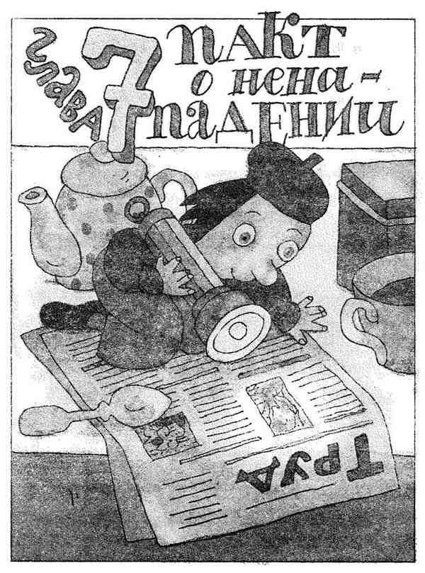 Гарантийные возвращаются - i_023.jpg