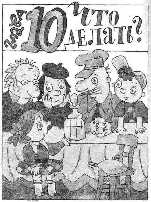 Гарантийные возвращаются - i_035.jpg